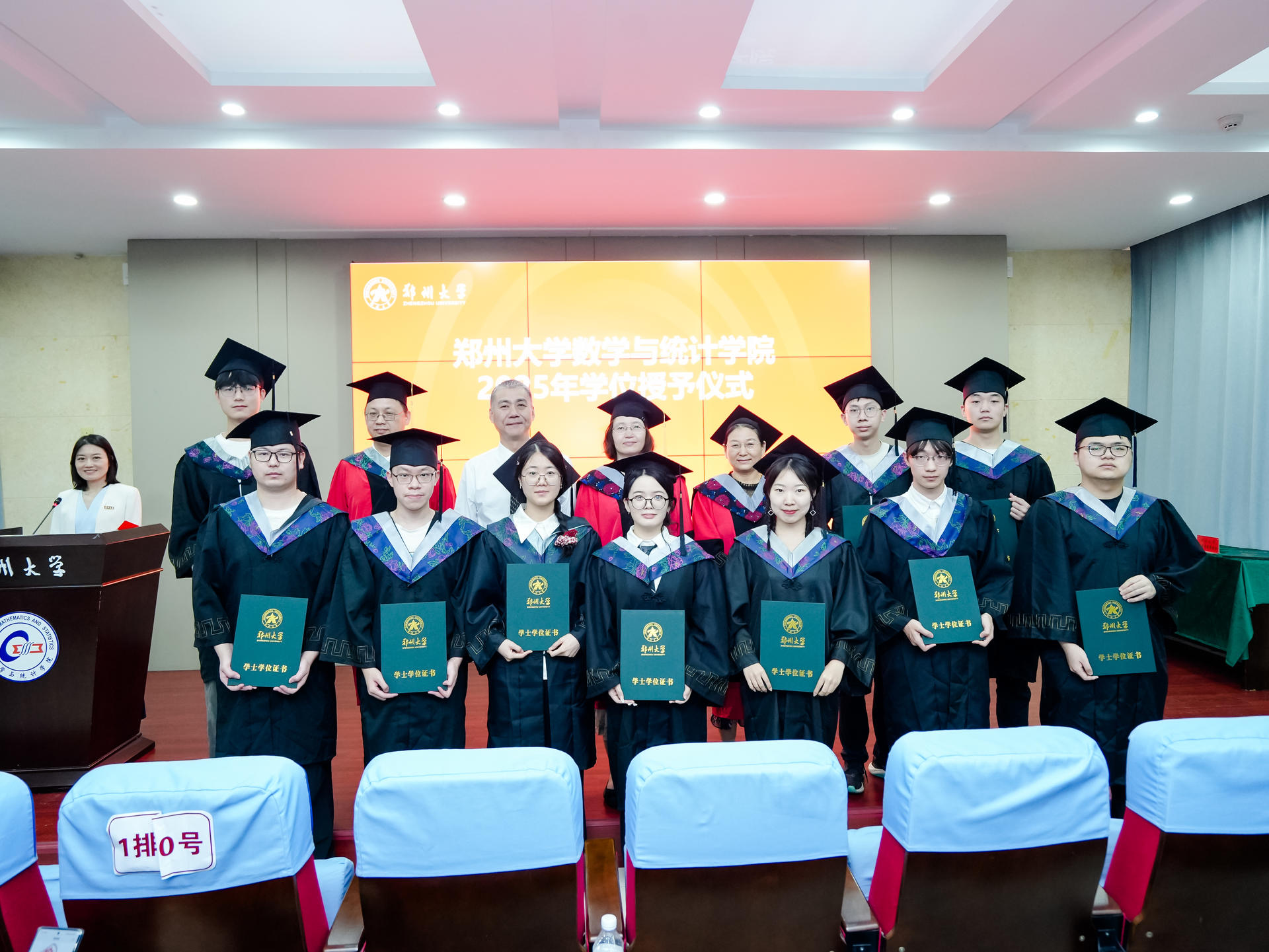 12、数学与统计学院2025年学位授予仪式现场 (2).jpg